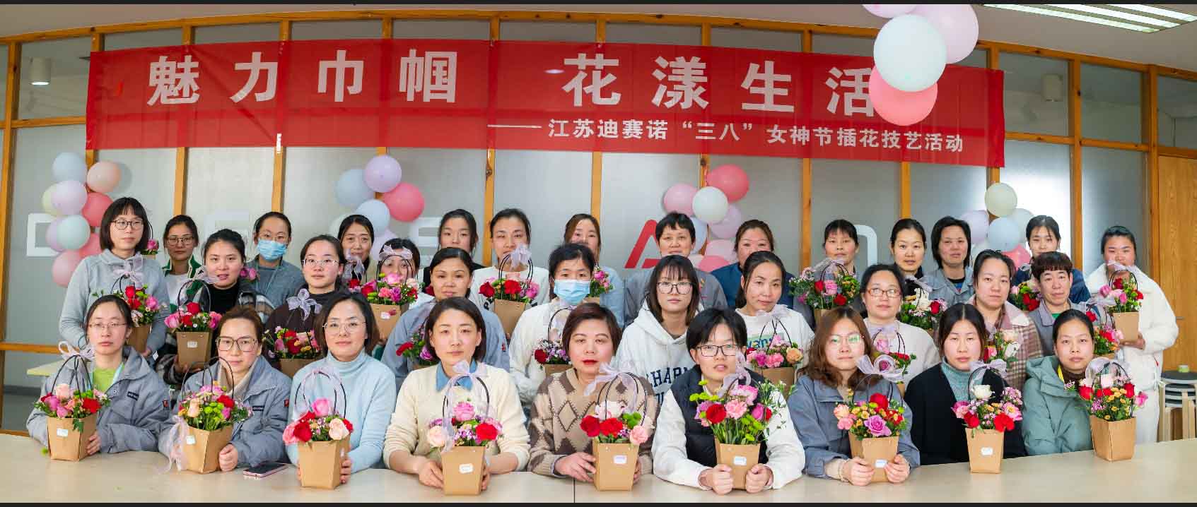 冠亚网_冠亚(中国)公司举办“三八”女神节插花技艺活动