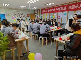 冠亚网_冠亚(中国)举办三八妇女节活动，展现女职工风采