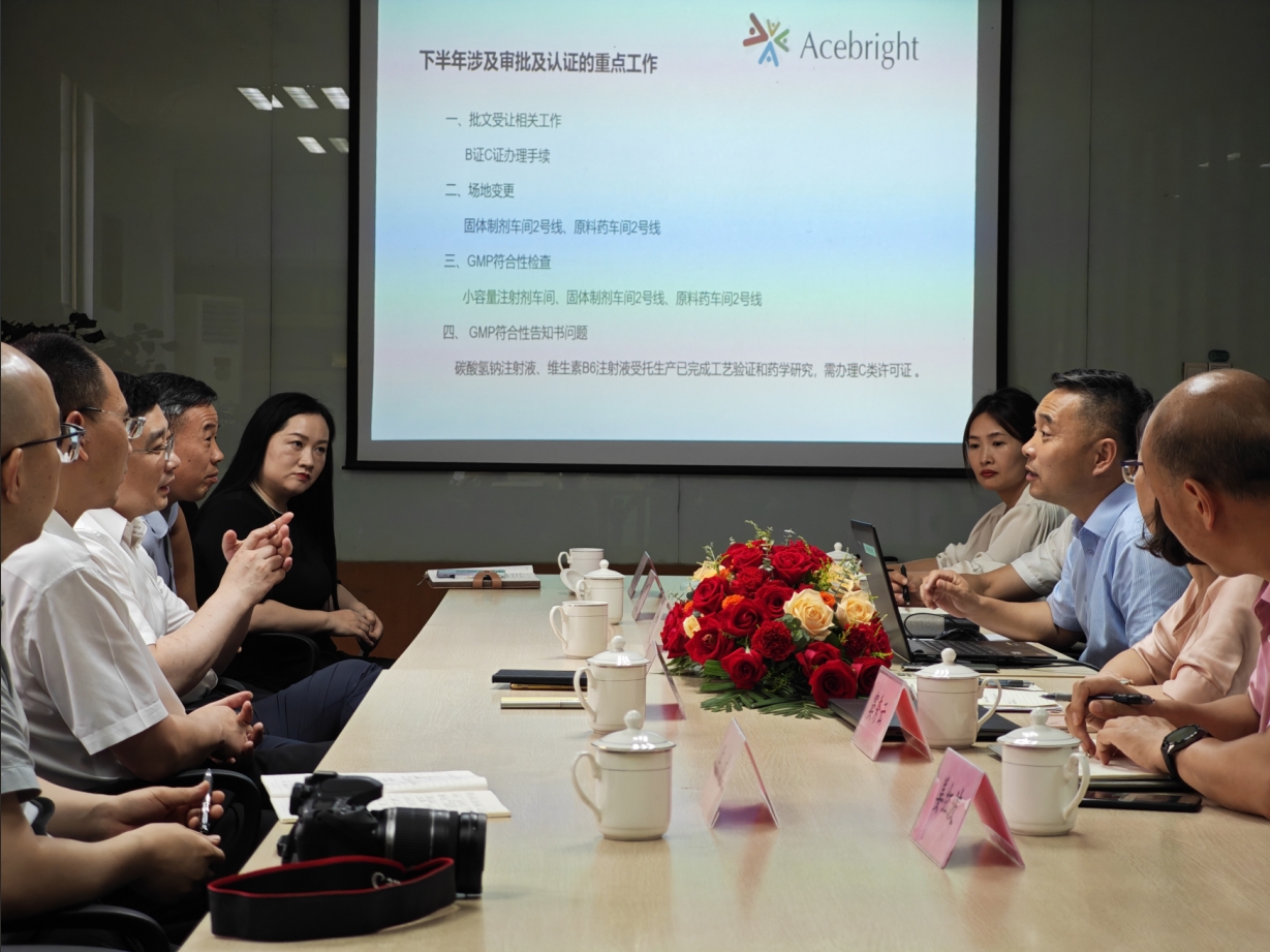江苏省药监局调研冠亚网_冠亚(中国)