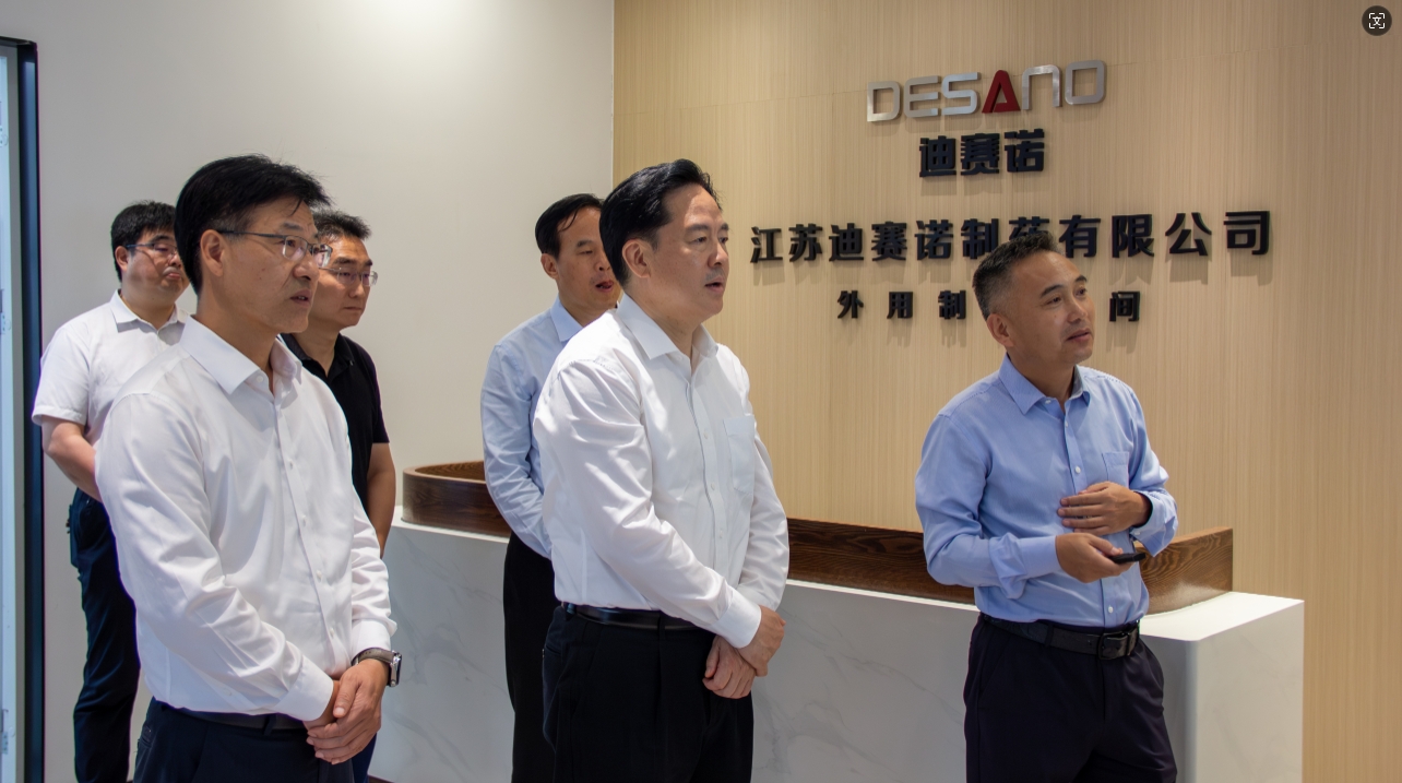 常州市委书记陈金虎来溧走访冠亚网_冠亚(中国)